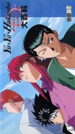 Yu Yu Hakusho: Ghost Files / Отчет о буйстве духов (112 из 112) Complete