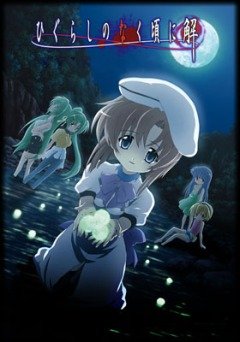 Higurashi no Naku Koro ni Kai / Когда плачут цикады 2 (24 из 24) Complete