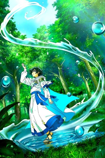 Mizu Zokusei no Mahou Tsukai / Маг воды (12 из 12) Complete