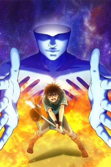 100-man no Inochi no Ue ni Ore wa Tatte Iru / Я стою на миллионе трупов [ТВ-2] (12 из 12) Complete