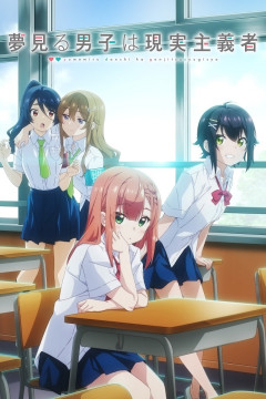 Обложка Yumemiru Danshi wa Genjitsushugisha
