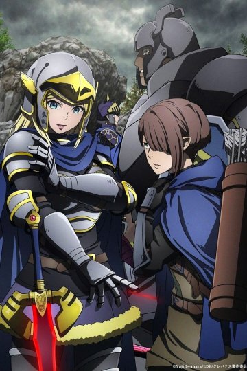 Clevatess: Majuu no Ou to Akago to Shikabane no Yuusha / Клеватесс (12 из 12) Complete