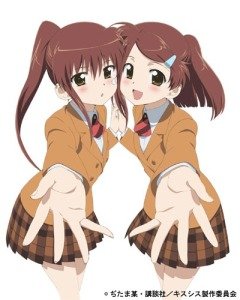 KissXsis OVA - 09