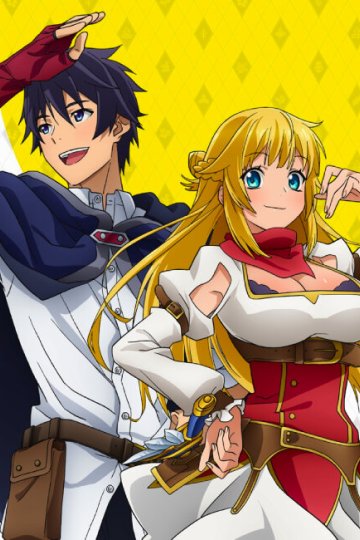 Shin no Nakama ja Nai to Yuusha no Party o Oidasareta node, Henkyou de Slow Life Suru Koto ni Shimashita 2nd (12 из 12) Complete