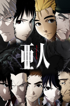 Обложка Ajin