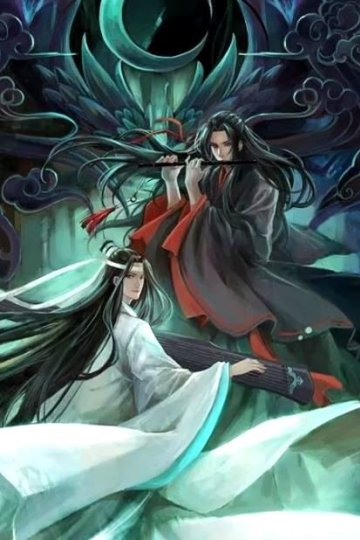 Mo Dao Zu Shi / Магистр дьявольского культа (15 из 15) Complete