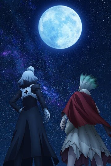 Dr. Stone: Science Future (2026) / Доктор Стоун [ТВ-4, часть 3] — 01