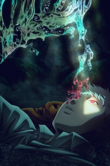 Hikaru ga Shinda Natsu / Лето, когда погас свет / Лето, когда умер Хикару (12 из 12) Complete