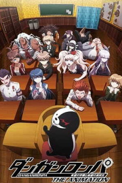 Обложка Danganronpa: Kibou no Gakuen to Zetsubou no Koukousei The Animation