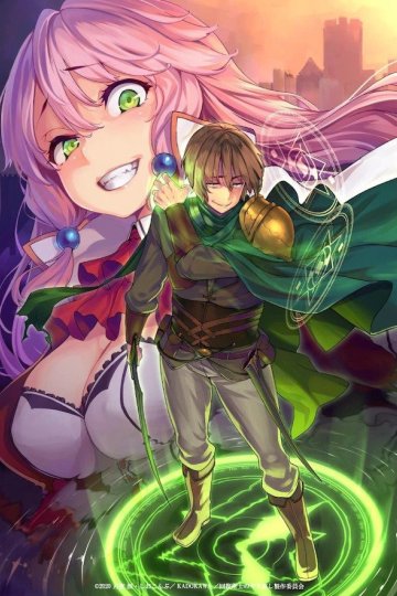 Kaifuku Jutsushi no Yarinaoshi / Маг-целитель: Новый старт (12 из 12) Complete