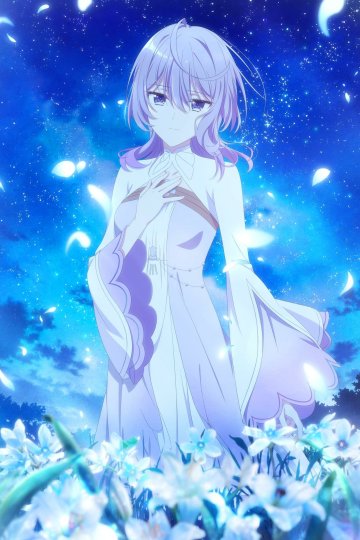 Kanpeki Sugite Kawaige ga Nai to Konyaku Hakisareta Seijo wa Ringoku ni Urareru / Соседнему королевству продали святую (12 из 12) Complete