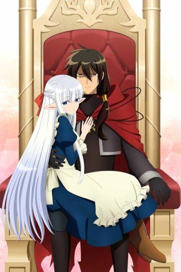 Maou no Ore ga Dorei Elf o Yome ni Shitanda ga, Dou Medereba Ii? / Как Князю тьмы полюбить жену-эльфийку? (12 из 12) Complete