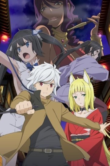 Dungeon ni Deai o Motomeru no wa Machigatte Iru Darouka II / В подземелье я пойду, там красавицу найду! [ТВ-2] (12 из 12) Complete