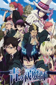 Обложка Ao no Exorcist
