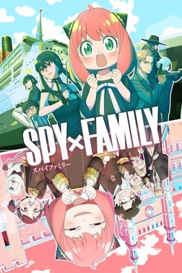 Spy×Family Season2 / Семья шпиона [ТВ-2] (12 из 12) Complete