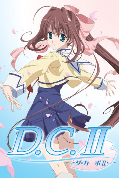 Обложка D.C.II: Da Capo II