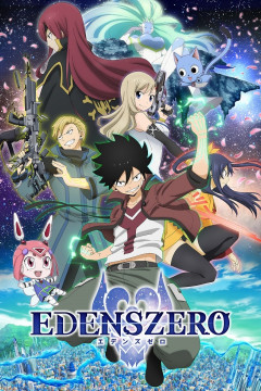 Обложка Edens Zero