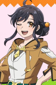 Suterare Seijo no Isekai Gohan Tabi: Kakure Skill de Camping Car wo Shoukan shimashita / Путешествие отверженной святой (1—5)
