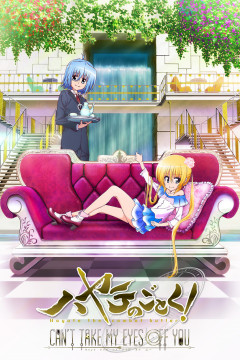 Обложка Hayate no Gotoku! Can't Take My Eyes Off You