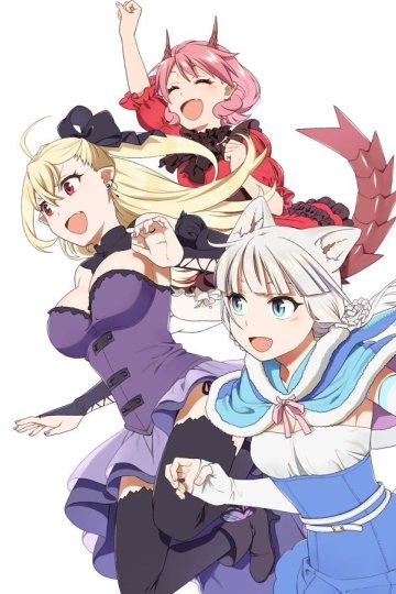 Hataage! Kemono Michi / Дорога зверя (12 из 12) Complete