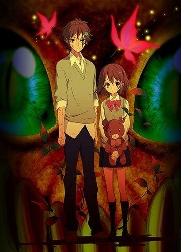 Pupa / Куколка (12 из 12) Complete