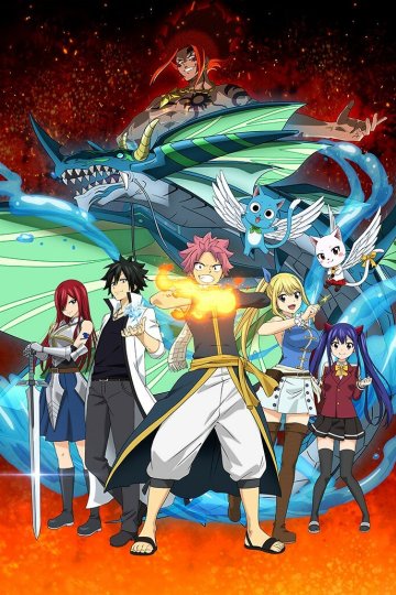 Fairy Tail: 100 Years Quest / Фейри Тейл: Столетний квест (25 из 25) Complete