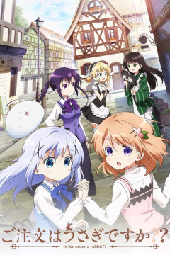 Обложка Gochuumon wa Usagi desu ka??