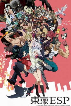 Обложка Tokyo ESP