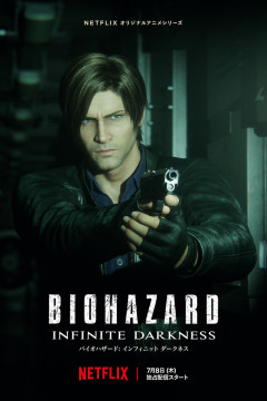 Обложка Biohazard: Infinite Darkness