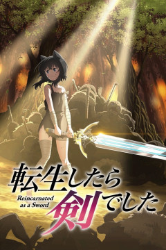 Обложка Tensei shitara Ken deshita