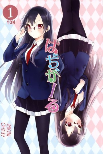 Hadi Girl / Девочка-стесняшка (1-30 главы) Complete