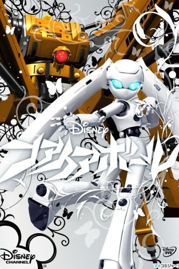 Fireball / Файрбол [ТВ-1] (13+1 из 13+1) Complete