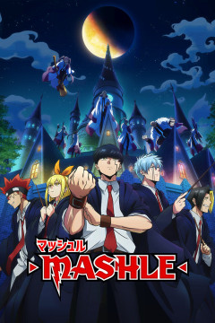 Обложка Mashle