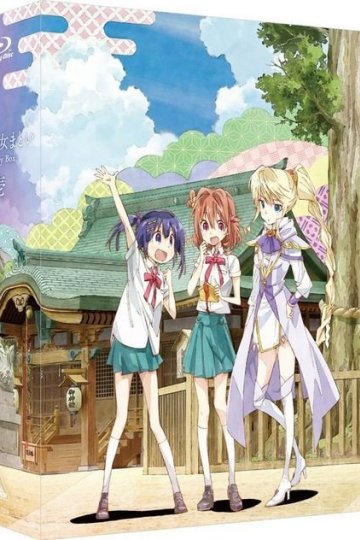 Soushin Shoujo Matoi / Матой: Изгоняющая духов (12+1 из 12+1) Complete