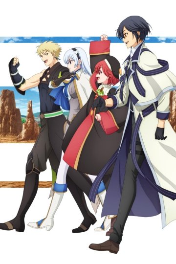 Mikata ga Yowa Sugite Hojo Mahou ni Tesshite Ita Kyuutei Mahoushi, Tsuihou Sarete Saikyou o Mezasu (12 из 12) Complete