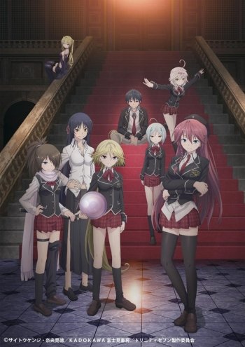 Trinity Seven (12 из 12) Complete