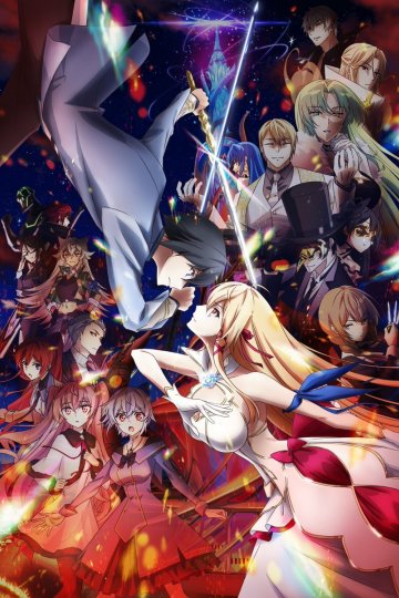 Kimi to Boku no Saigo no Senjou, Arui wa Sekai ga Hajimaru Seisen Season II / Последнее поле брани между тобой и мной [ТВ-2] (12 из 12) Complete