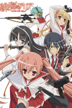Обложка Hidan no Aria