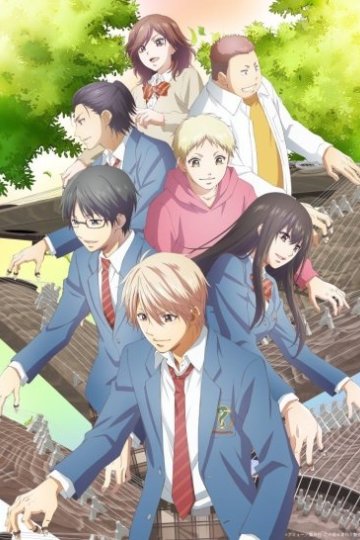 Kono Oto Tomare! (2019) / Задержите этот звук! [ТВ-2] (13 из 13) Complete