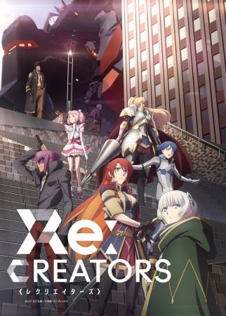 Re:Creators (22 из 22) Complete