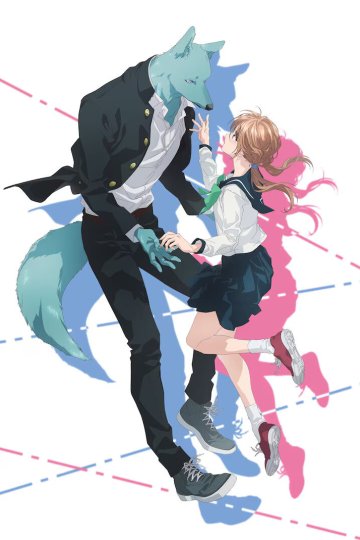 Kimi to Koete Koi ni Naru / Пересечение стен любви с тобой (12 из 12) Complete