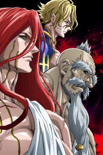 Shuumatsu no Walkure / Повесть о конце света (12 из 12) Complete