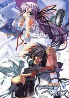 Обложка Kishin Houkou Demonbane