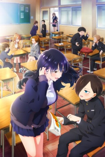 Boku no Kokoro no Yabai Yatsu (2024) / Опасность в моём сердце [ТВ-2] (13 из 13) + Special (1 из 1) Complete