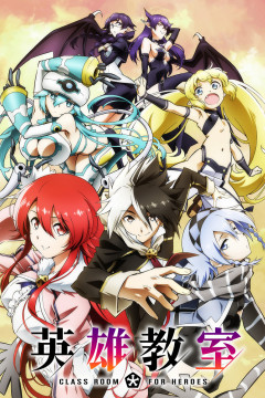 Обложка Eiyuu Kyoushitsu