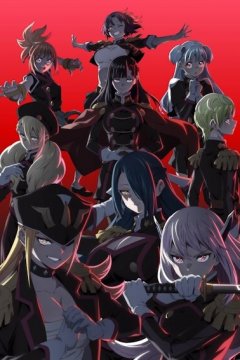 Mato Seihei no Slave 2 / Раб спецотряда [ТВ-2] — 01