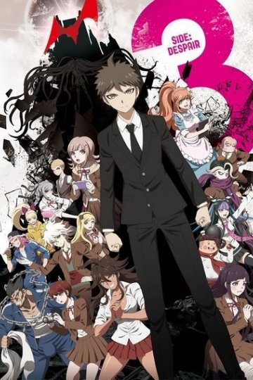 Danganronpa 3: The End of Kibougamine Gakuen - Zetsubou Hen / Данганронпа 3: Отчаяние (11 из 11) Complete + Specials (1 из 1) Complete