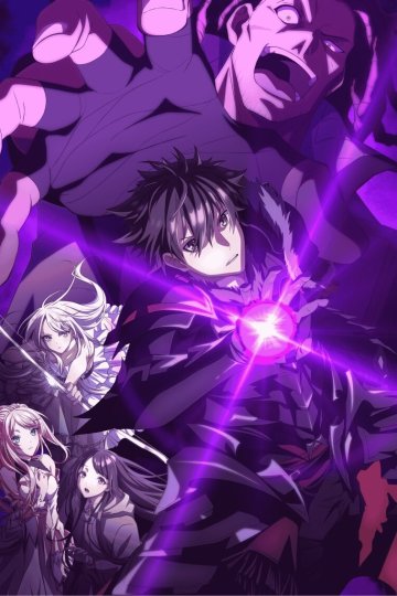 Isekai de Cheat Skill o Te ni Shita Ore wa, Genjitsu Sekai o mo Musou Suru (2026) / Читерский навык из другого мира (спэшл) (1 из 1) Complete