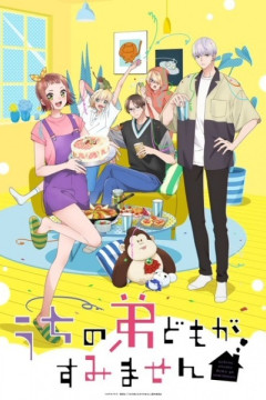 Обложка Uchi no Otouto-domo ga Sumimasen