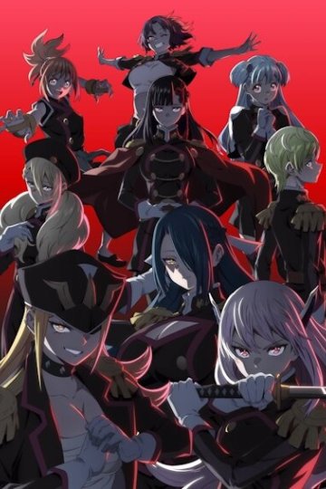 Mato Seihei no Slave 2 / Раб спецотряда [ТВ-2] (1—9)